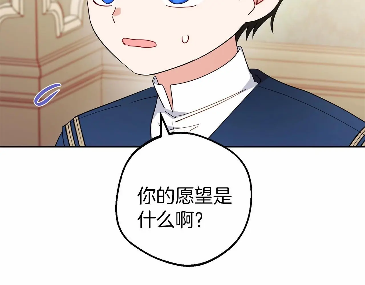 第41话 对不起 我不该来这里的164