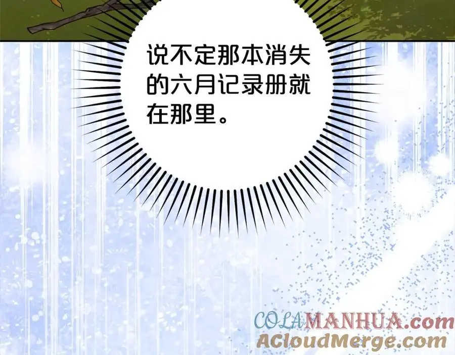 第46话 奶奶的天梯136