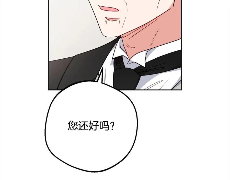 第54话 你真掉价！175