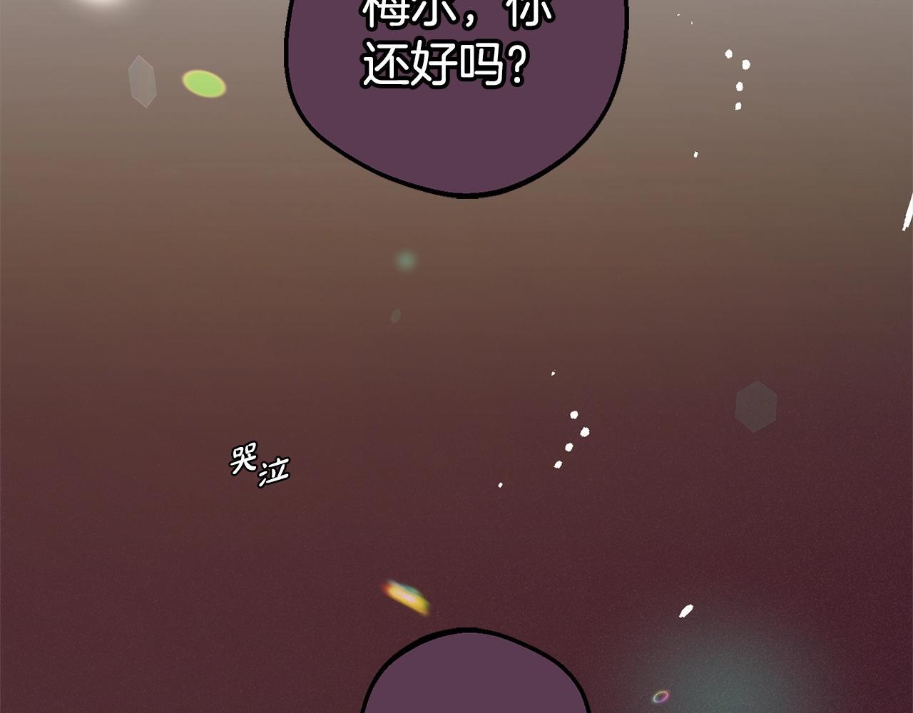 第27话 这是我自己决定的事情82