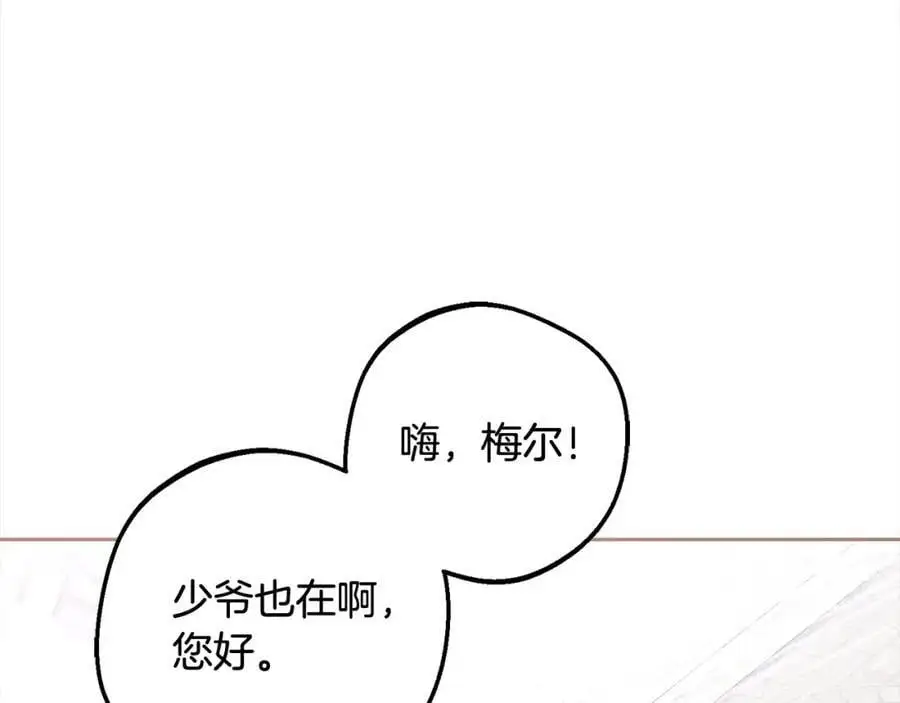 第49话 礼物149