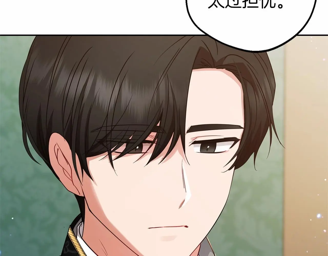 第41话 对不起 我不该来这里的100