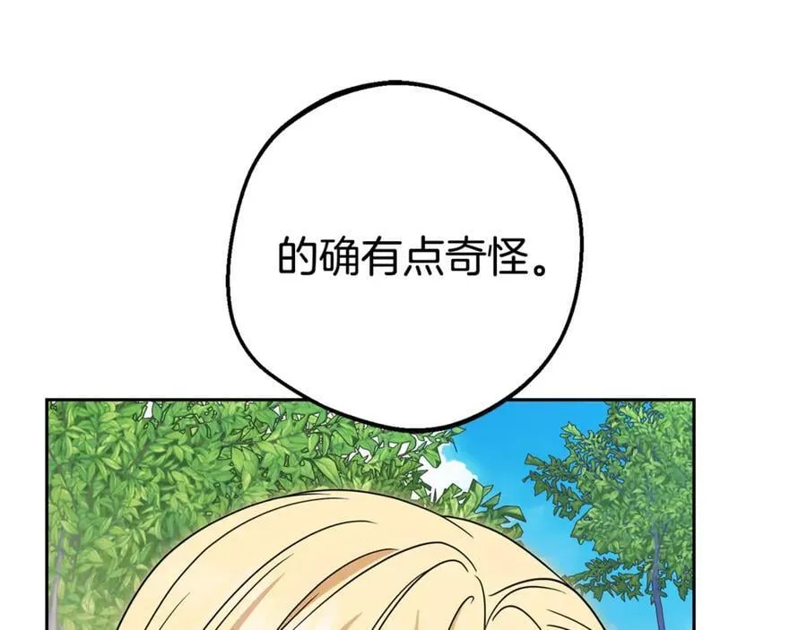 第74话 打坏蛋218