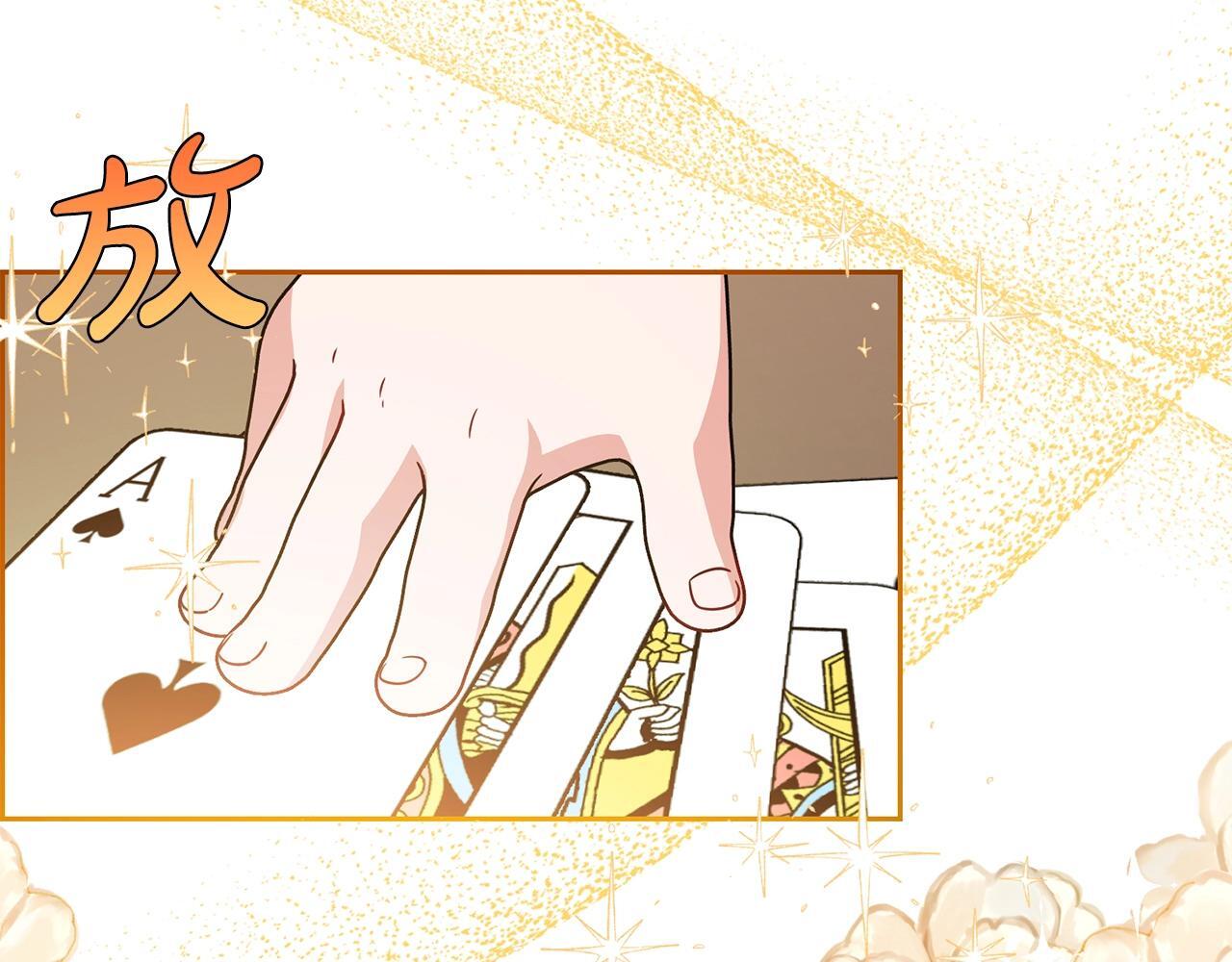 第31话 是谁欺负你了？！155