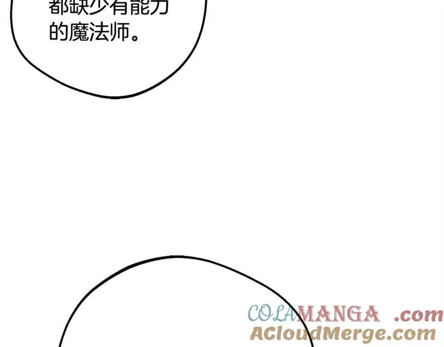 第61话 珍贵的姓氏128