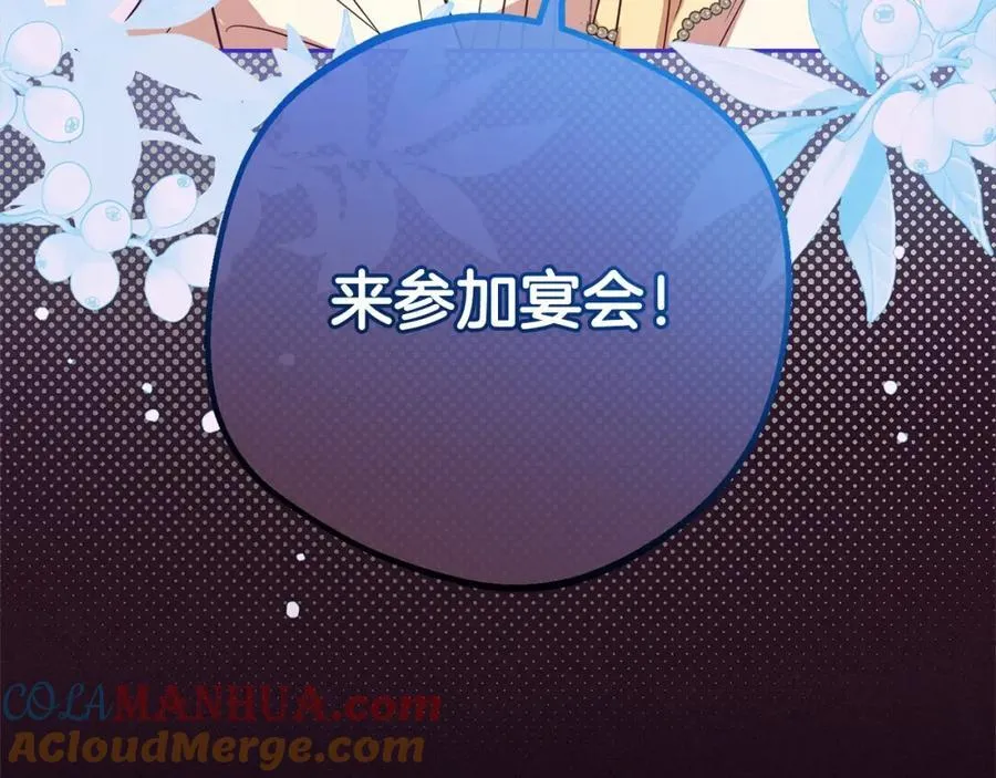 第51话 我会保护你的200