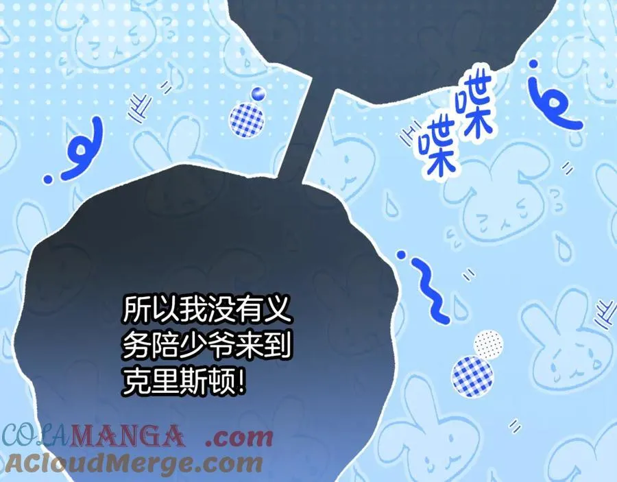 第76话16