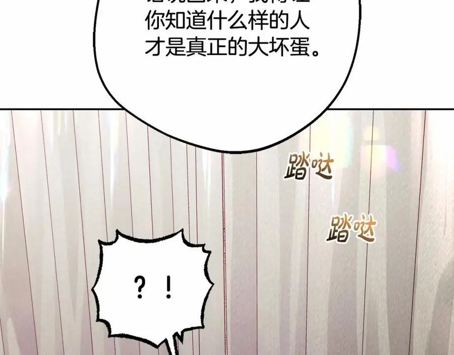 第48话 礼物154