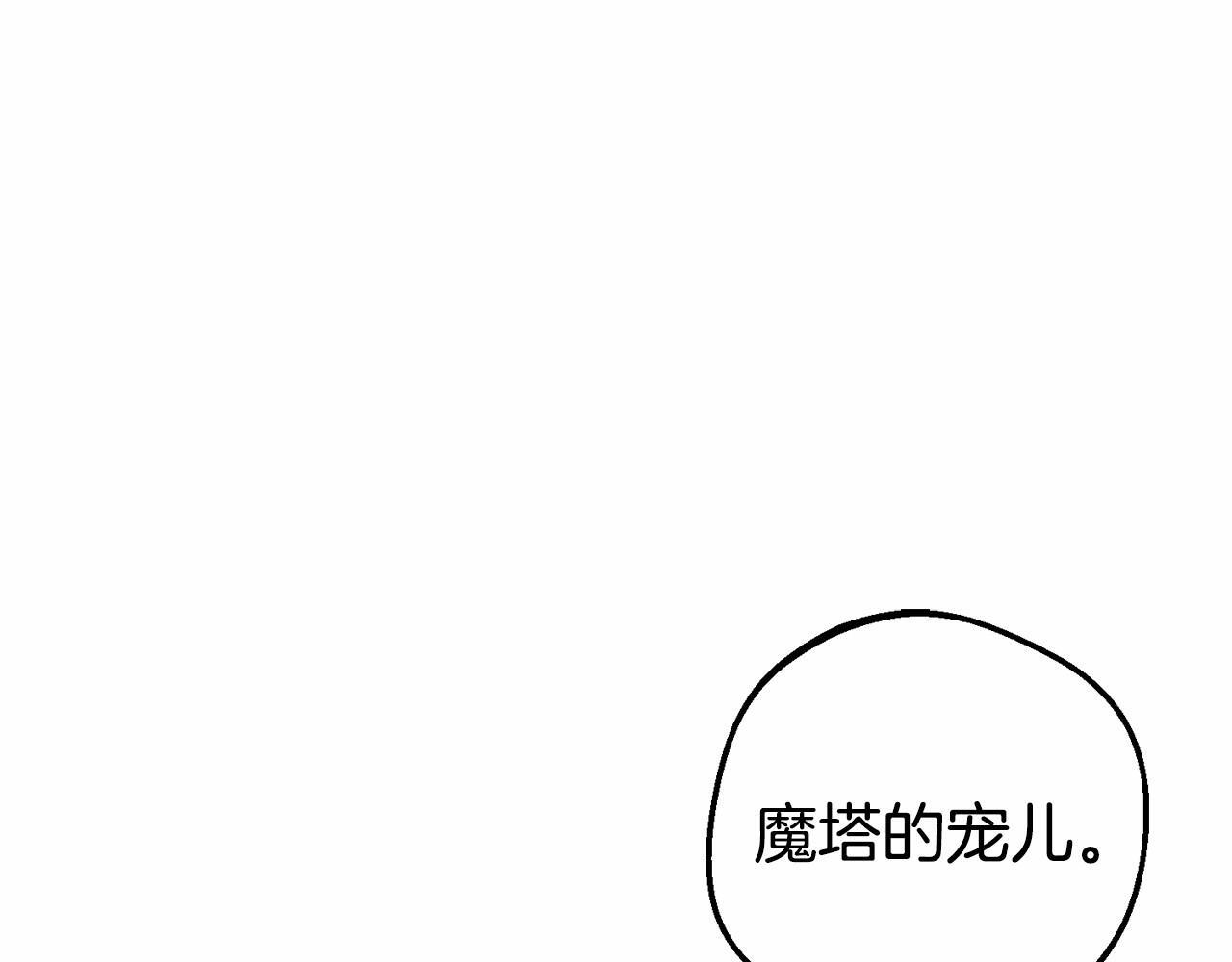 第35话 雨中捉迷藏192