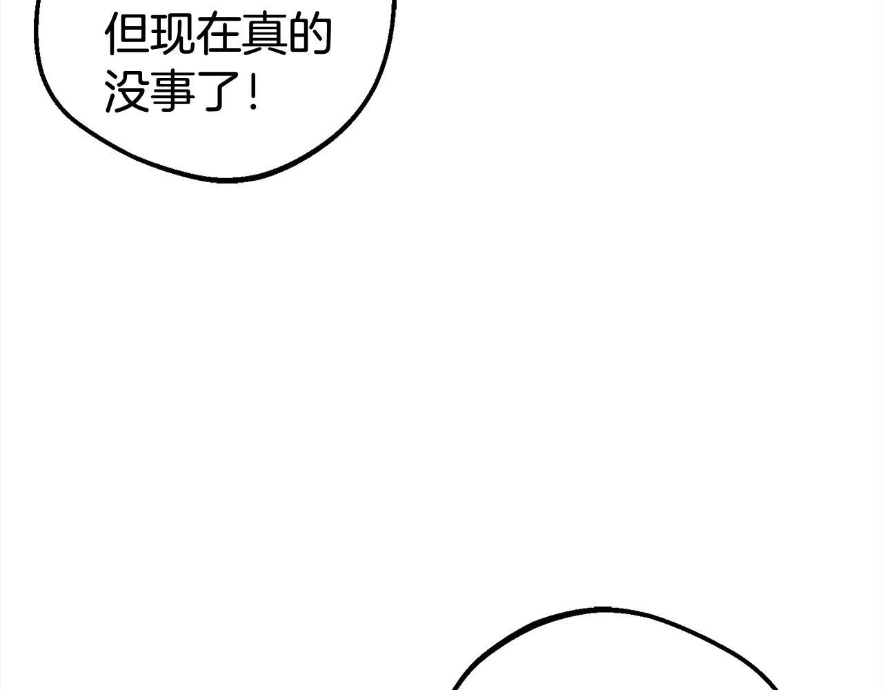 第27话 这是我自己决定的事情124