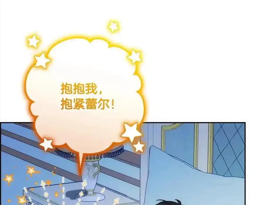 第50话 因为哥哥很高大啊！194