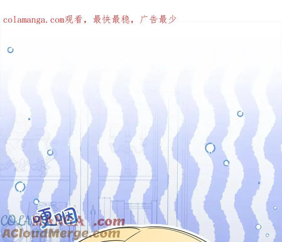 第55话 我最近真的非~常幸福！0
