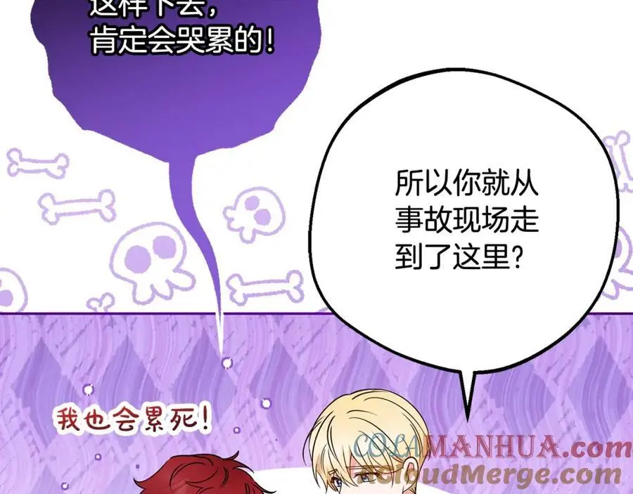 第49话 礼物168
