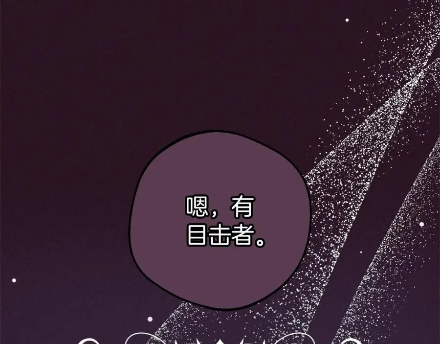 第58话 不行离开蕾尓35