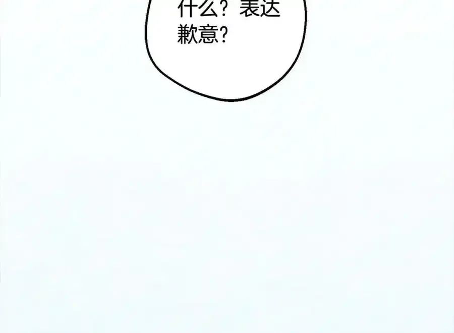 第50话 因为哥哥很高大啊！114