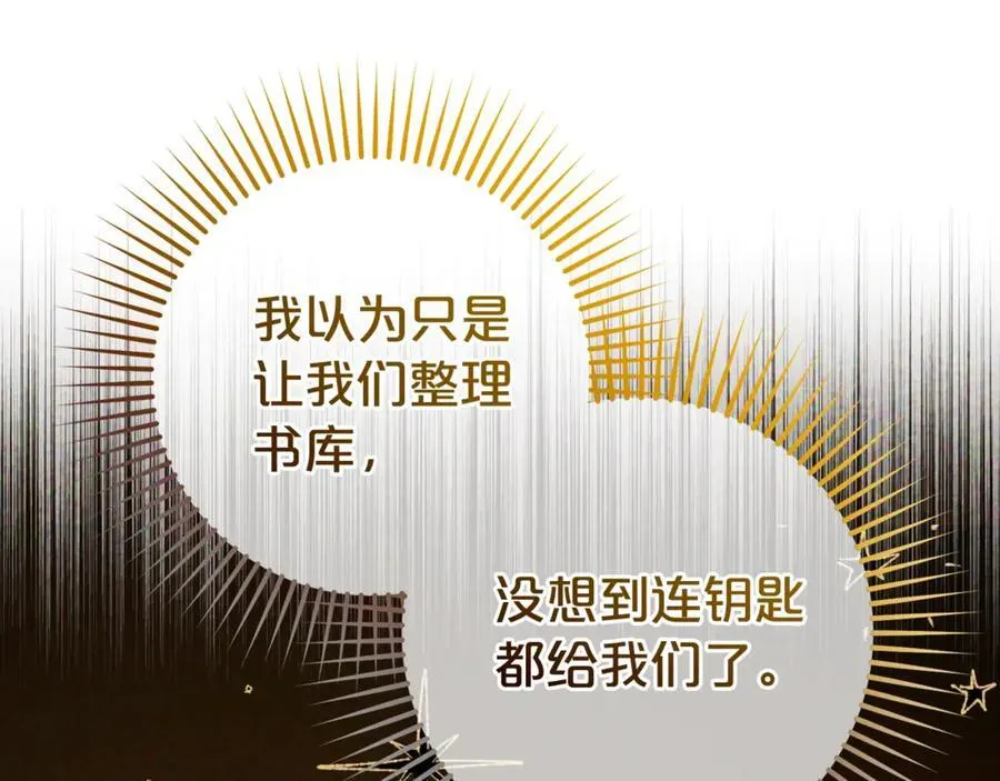 第71话地人才考试107