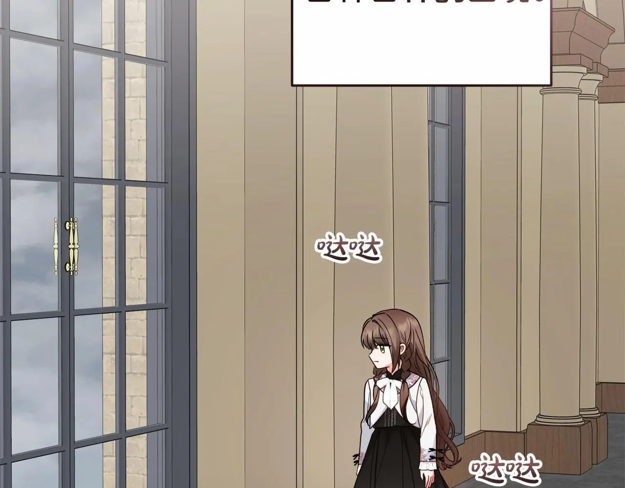 第36话 这本来就是我的错！32