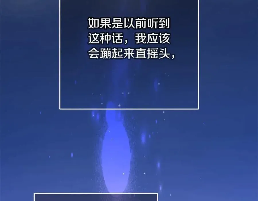 第61话 珍贵的姓氏55