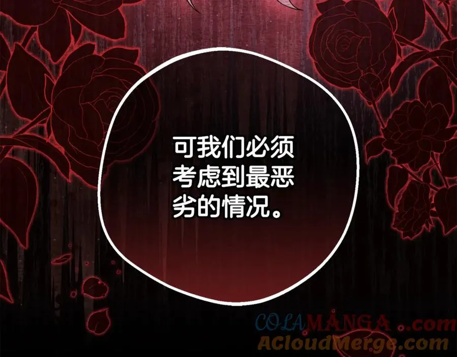 第74话 打坏蛋176