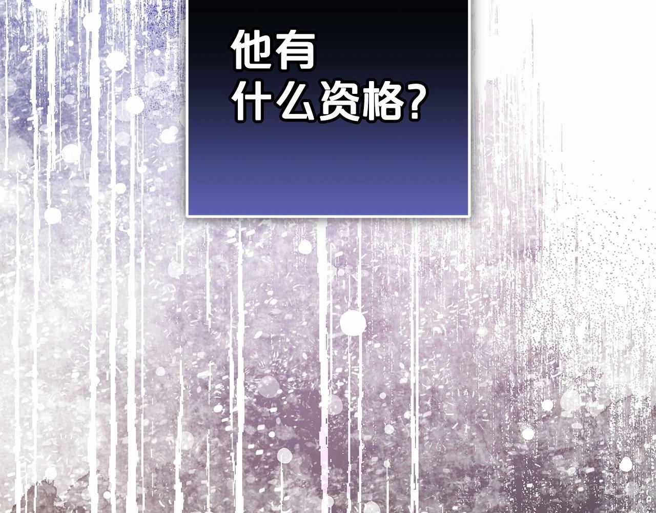 第23话 大少爷吃醋？166