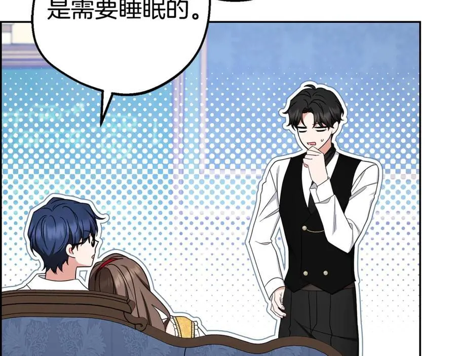第68话 需要一个吻才能唤醒153