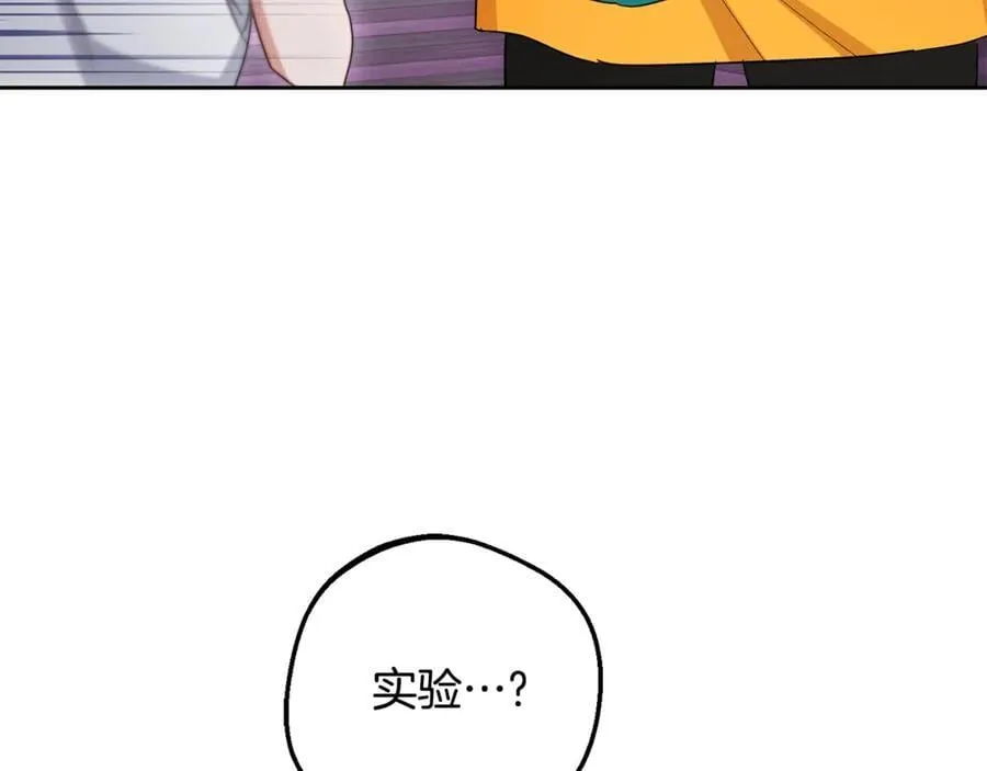 第三季完结话 属于我们的秘密114