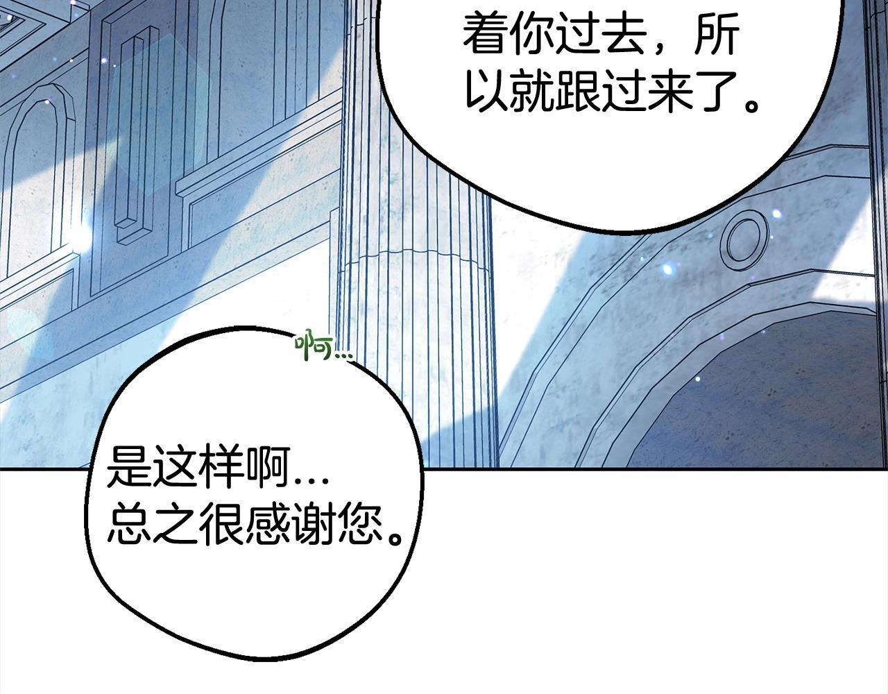 第27话 这是我自己决定的事情132