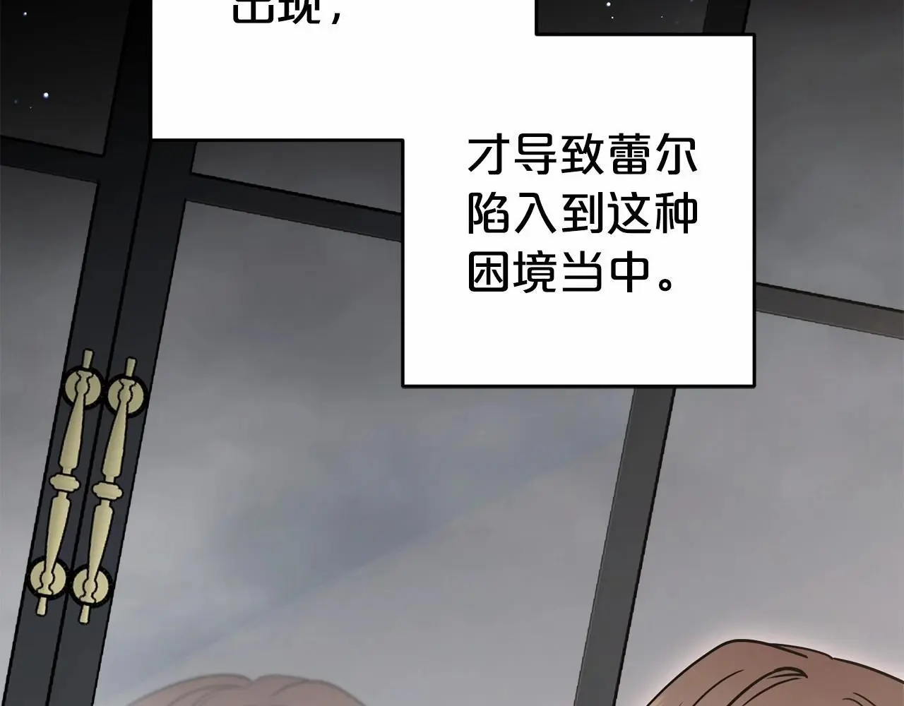 第36话 这本来就是我的错！35