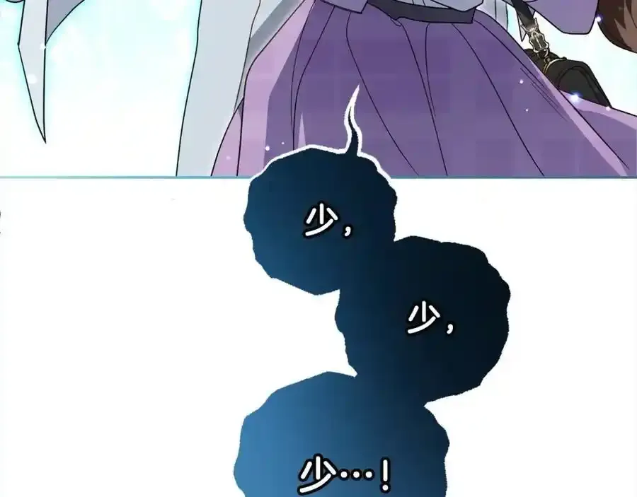 第47话 我记住了你的所有喜好…199