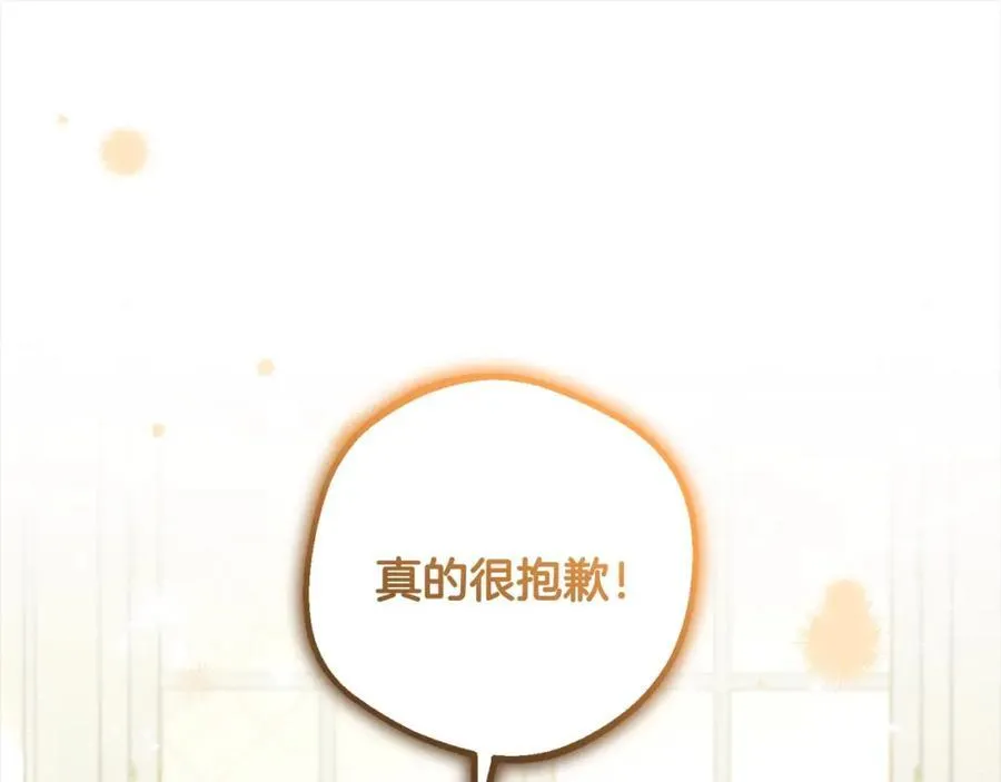 第53话 如果她能看见的话…63
