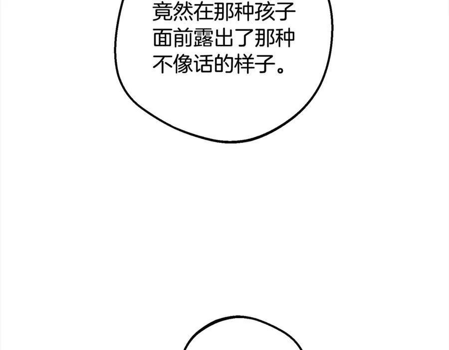 第66话 我一定会保护她的！158