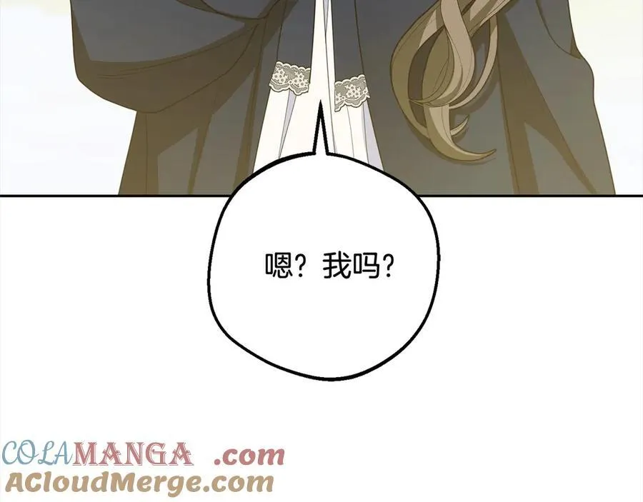 第64话 秘密140