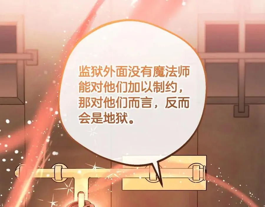 第61话 珍贵的姓氏171