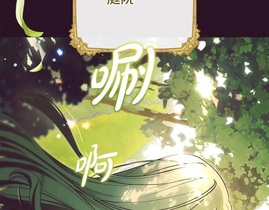第75话 小题大做135
