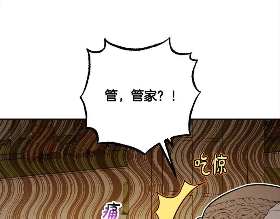 第56话 有一件事想要拜托你10