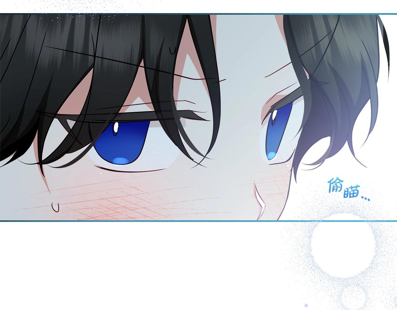 第31话 是谁欺负你了？！117