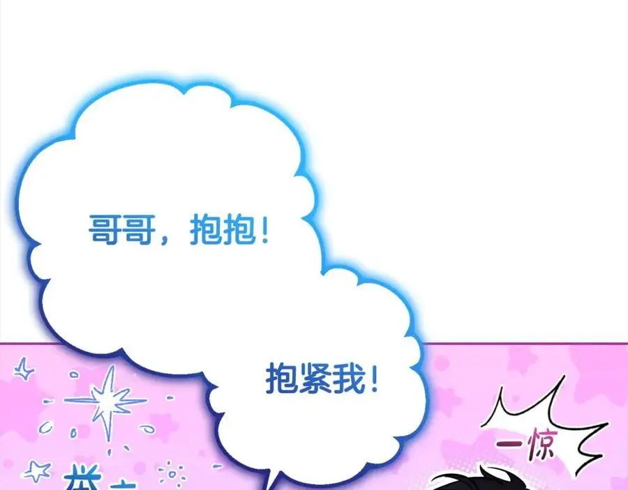 第46话 奶奶的天梯115