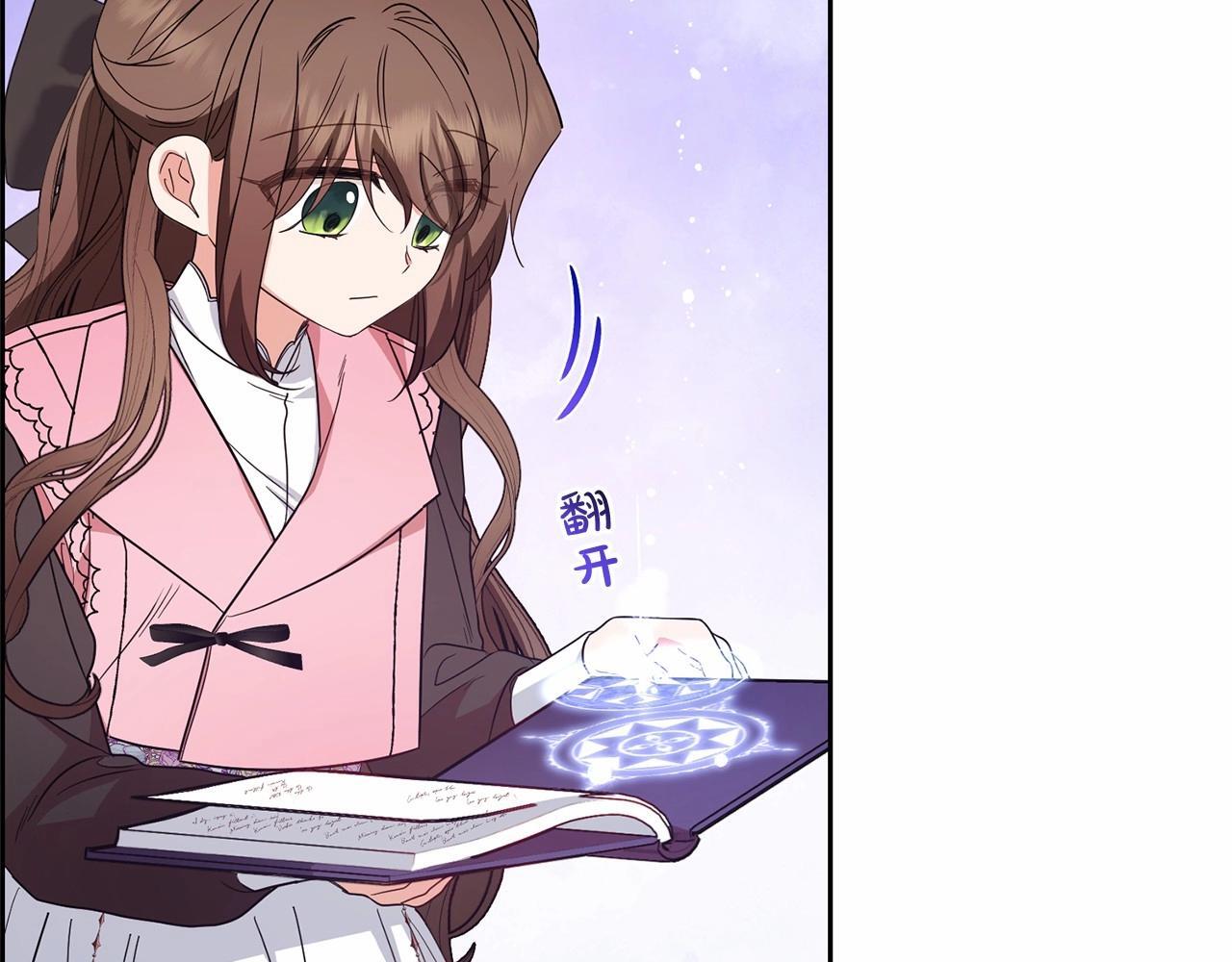 第29话 可爱少女的冬装竟然如此可爱！88