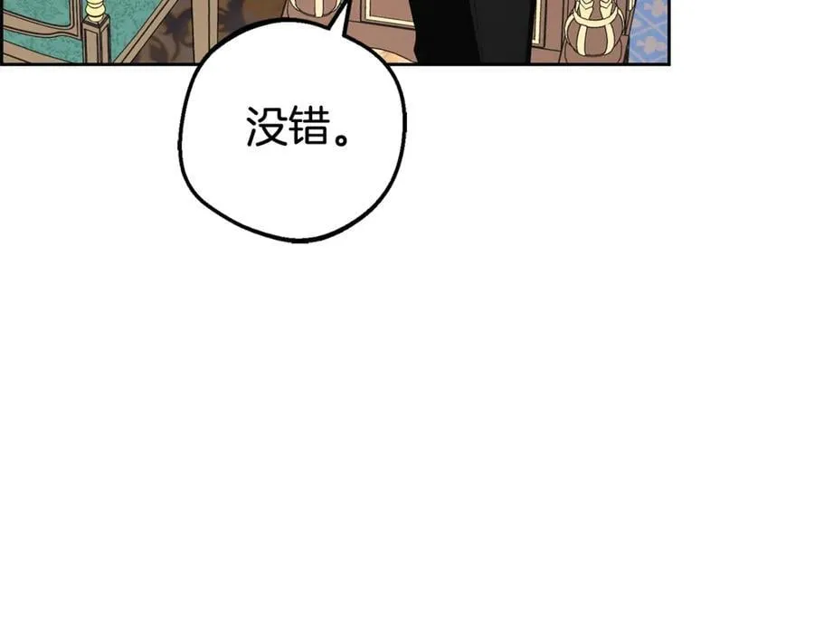 第74话 打坏蛋163
