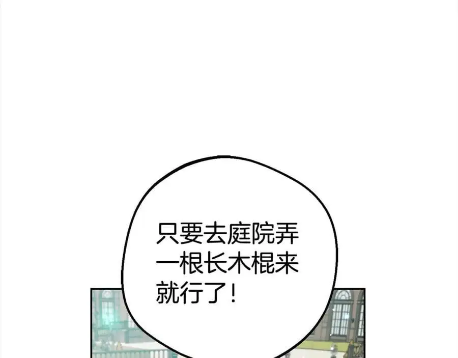 第46话 奶奶的天梯130