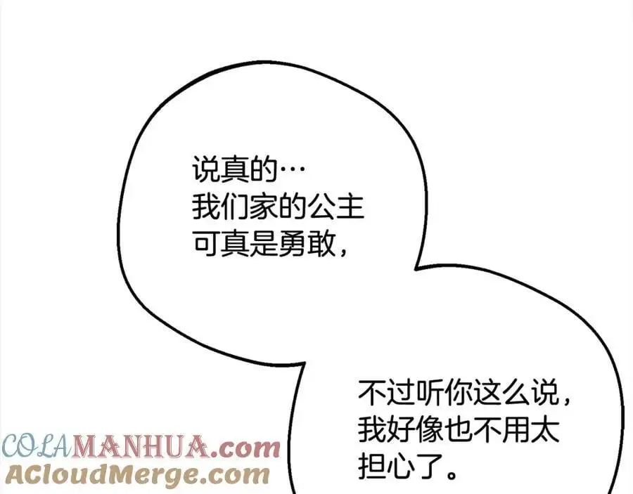 第49话 礼物120