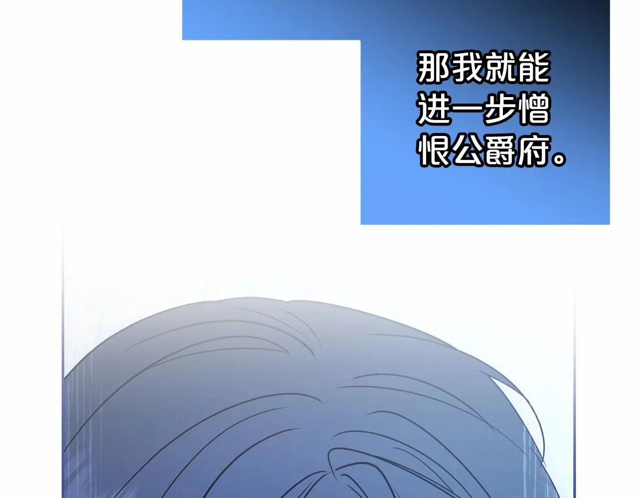 第39话 骗子39