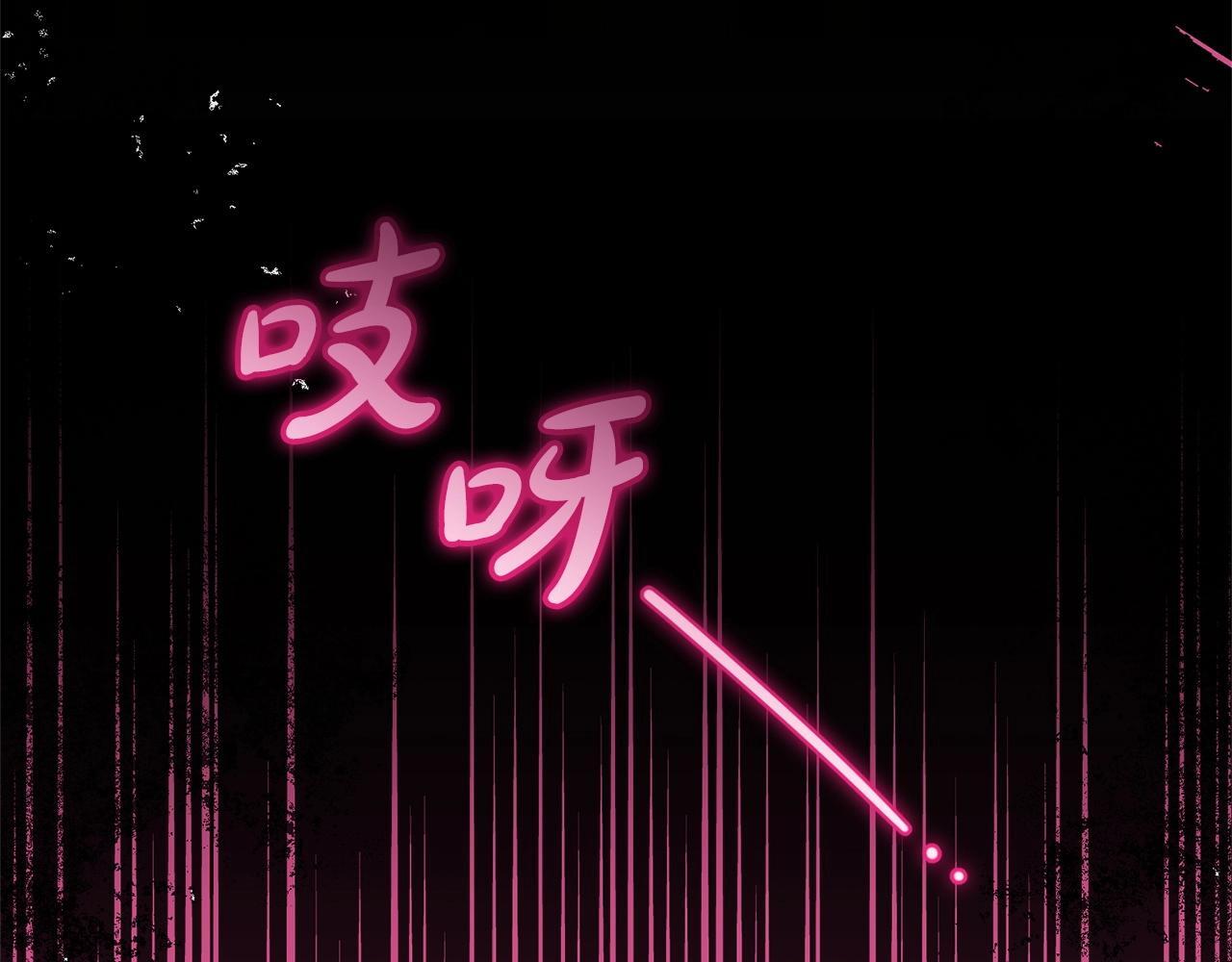 第32话 哭唧唧道歉好可爱224