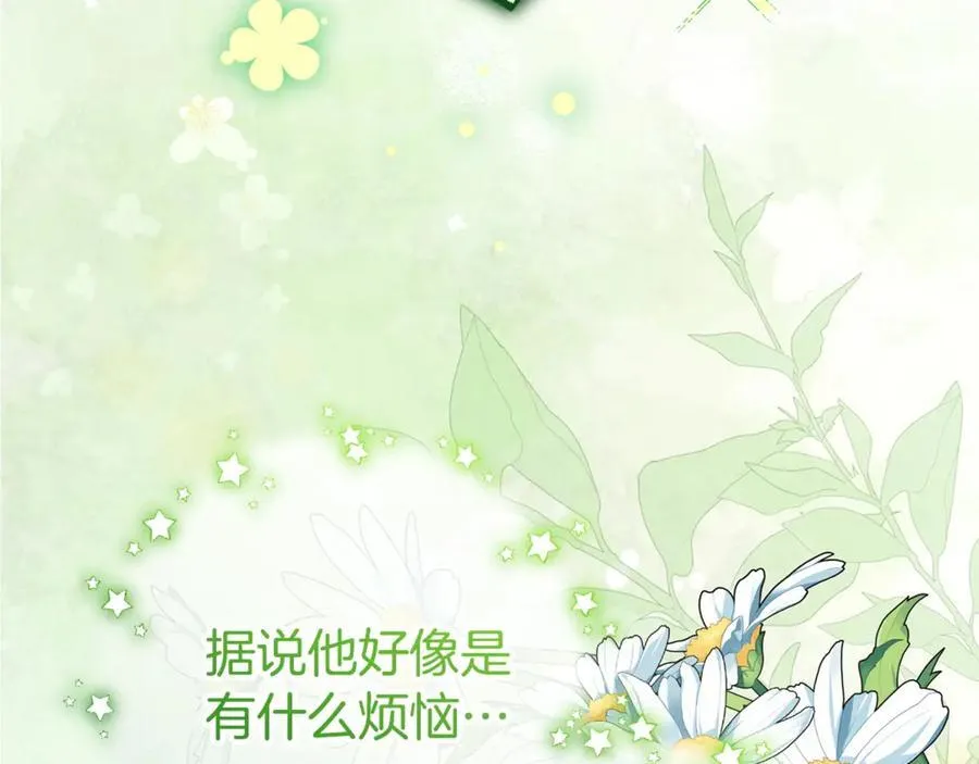 第75话 小题大做15