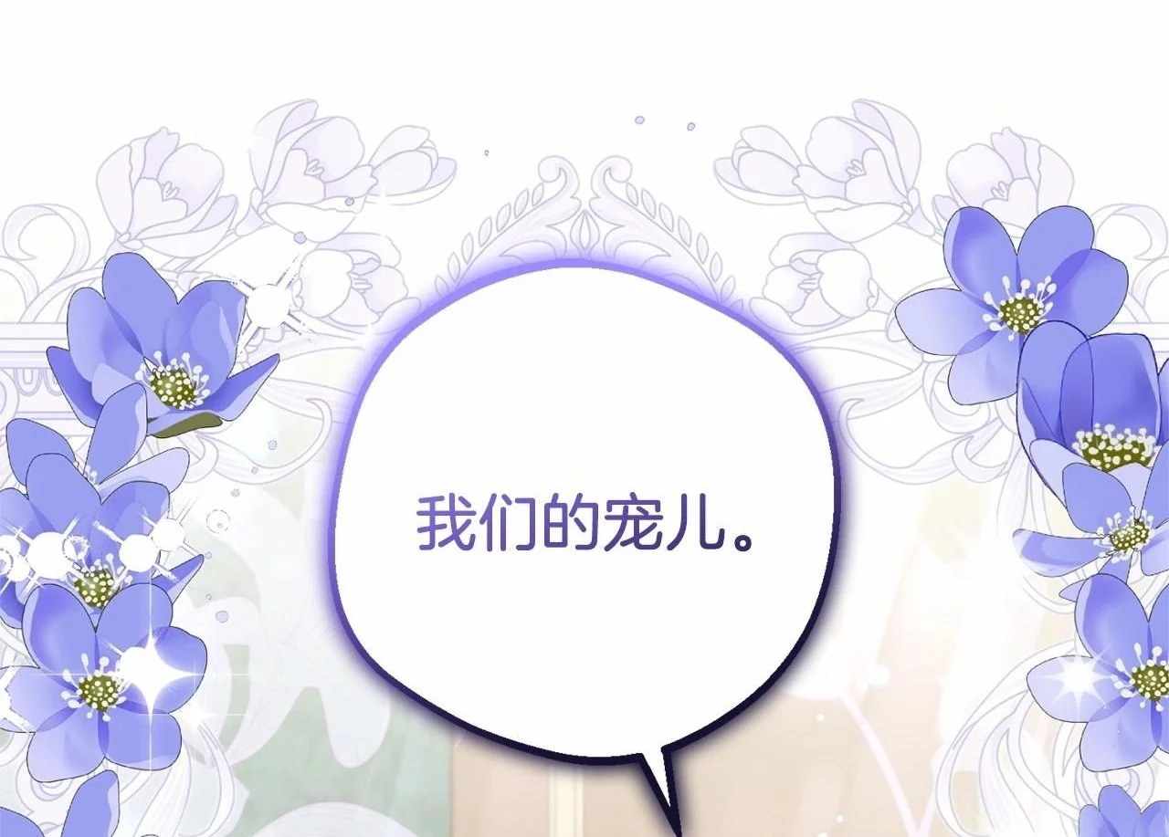 第41话 对不起 我不该来这里的39