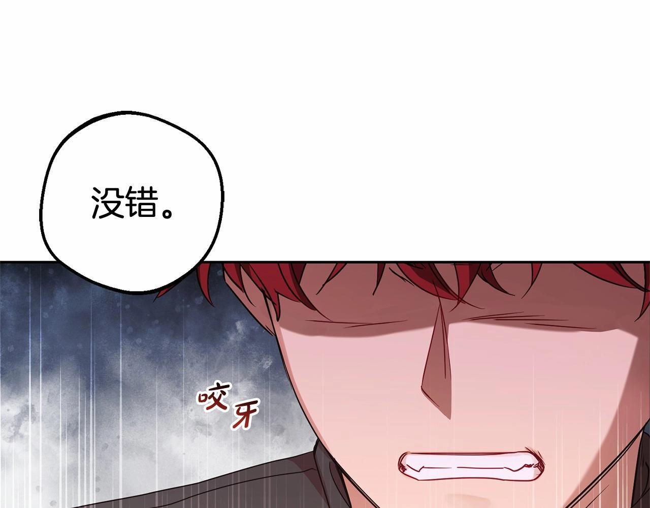 第26话 请你退下！182