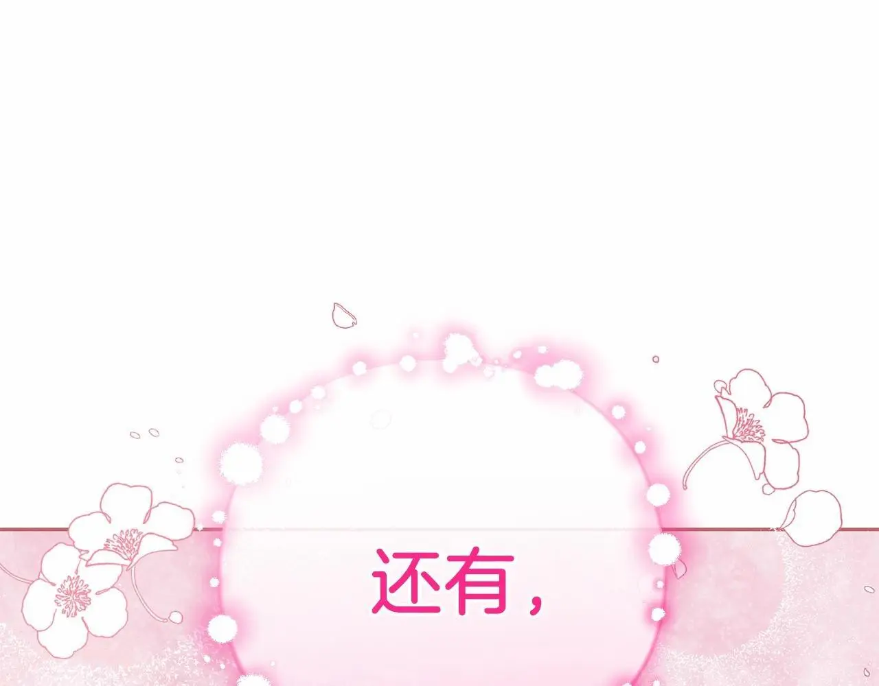 第41话 对不起 我不该来这里的125