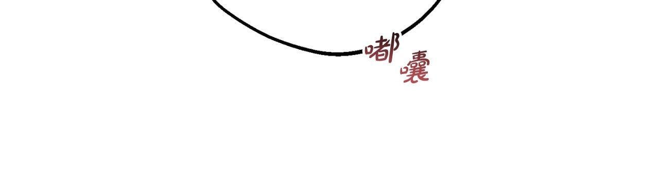第31话 是谁欺负你了？！171