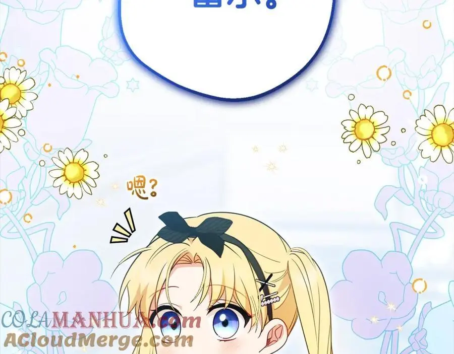 第46话 奶奶的天梯92