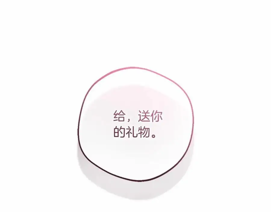 第48话 礼物165